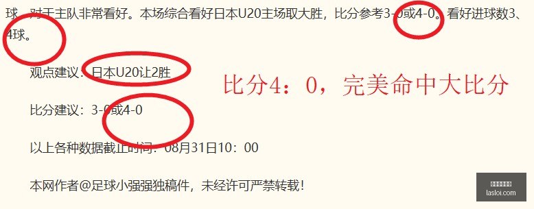勇士内线补,强未果,交易截止前,熊猫体育赔率,熊猫体育,即时赔率,体育盘口,赔率分析