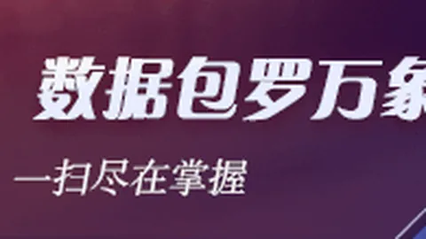 巴西国际客场挑战，熊猫体育赔率，巴伊亚，主场龙能否抵挡住挑战